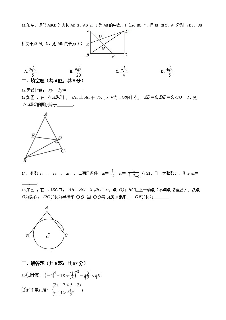 海南省二十五校2021年模拟联考试卷附答案03