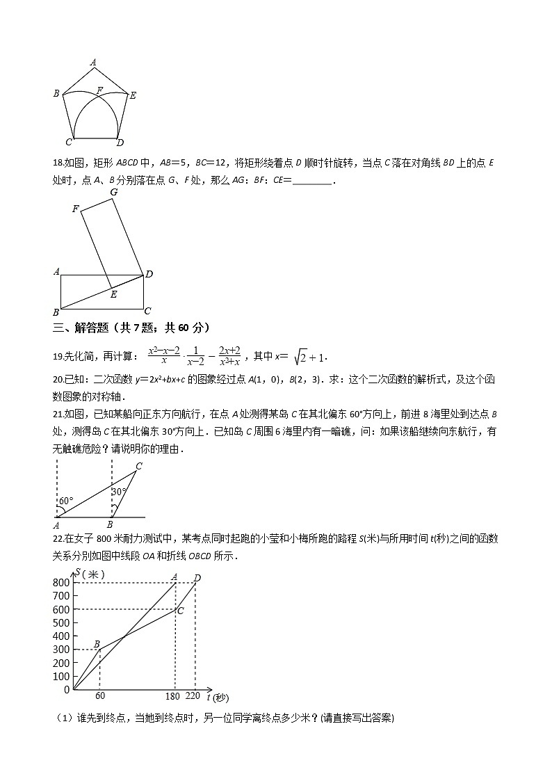 上海市杨浦区2021年中考数学三模考试试卷附答案03