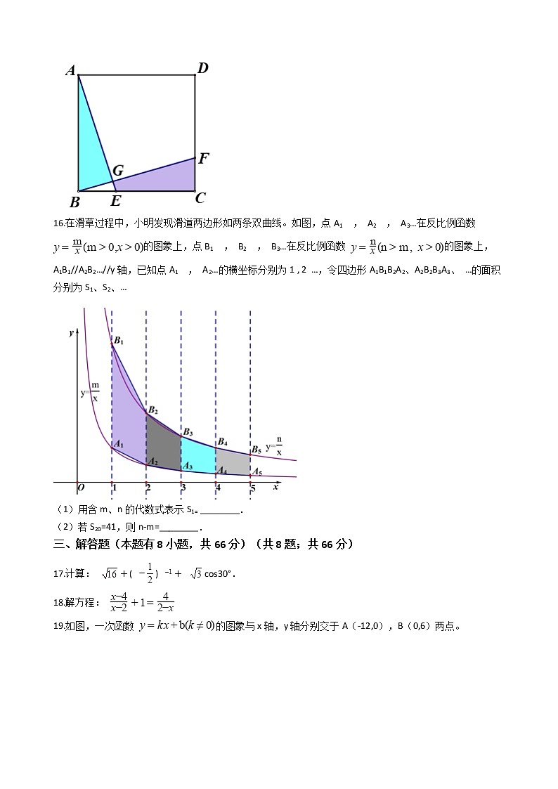 浙江省湖州市2021年数学中考一模试卷附答案03