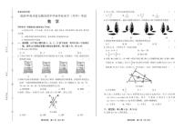 2020年贵州省安顺中考数学试卷附答案解析版