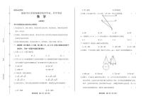 2020年江苏省南通中考数学试卷附答案解析版