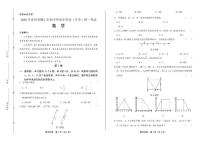 2020年贵州省铜仁中考数学试卷附答案解析版