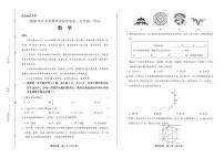 2020年江苏省扬州中考数学试卷附答案解析版