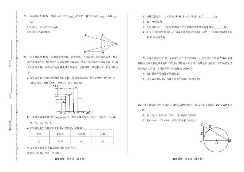 2020年湖南省湘西中考数学试卷附答案解析版03
