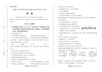 2020年广西贵港中考物理试卷附答案解析版