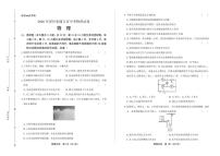 2020年贵州省遵义中考物理试卷附答案解析版