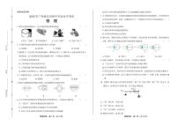 2020年广西来宾中考物理试卷附答案解析版