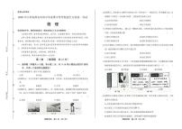 2020年江苏省淮安中考物理试卷附答案解析版