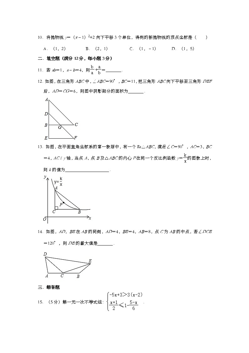2021年陕西省西安市中考数学模拟试卷（5月份）03