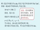 2021--2022学年人教版九年级数学上册21.2解一元二次方程 配方法课时1（PPT课件）