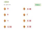 7.4 二元一次方程與一次函數(shù)（2） 課件