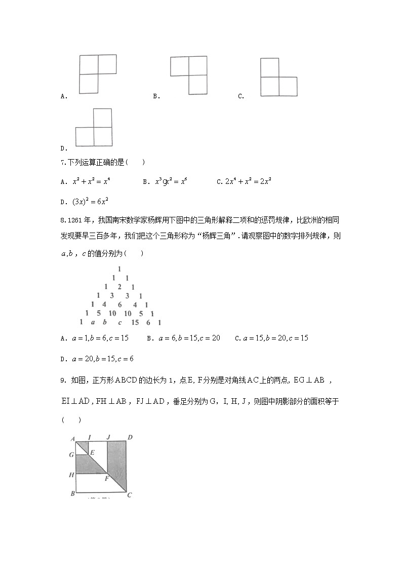 2018年湖北省宜昌市初中毕业生学业考试第2页