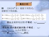 人教版数学中考复习《阅读理解问题》精品教学课件ppt优秀课件