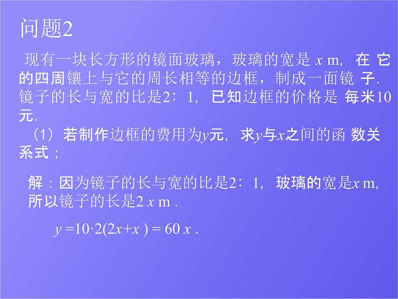 人教版数学中考复习《函数的综合应用》精品教学课件ppt优秀课件04