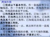 人教版数学中考复习专题《视图与投影》精品教学课件ppt优秀课件