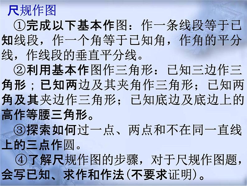 人教版数学中考复习专题《视图与投影》精品教学课件ppt优秀课件02