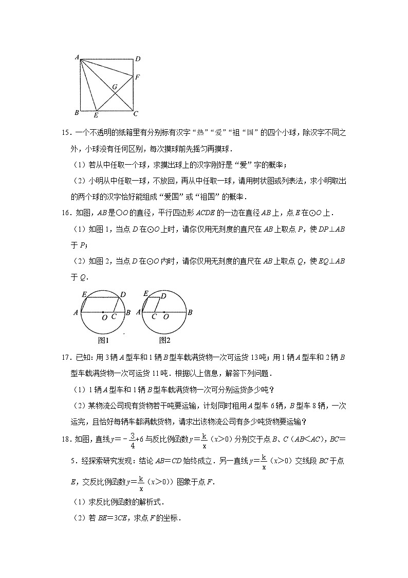 2021年江西省中等学校招生考试数学模拟试卷（三）03