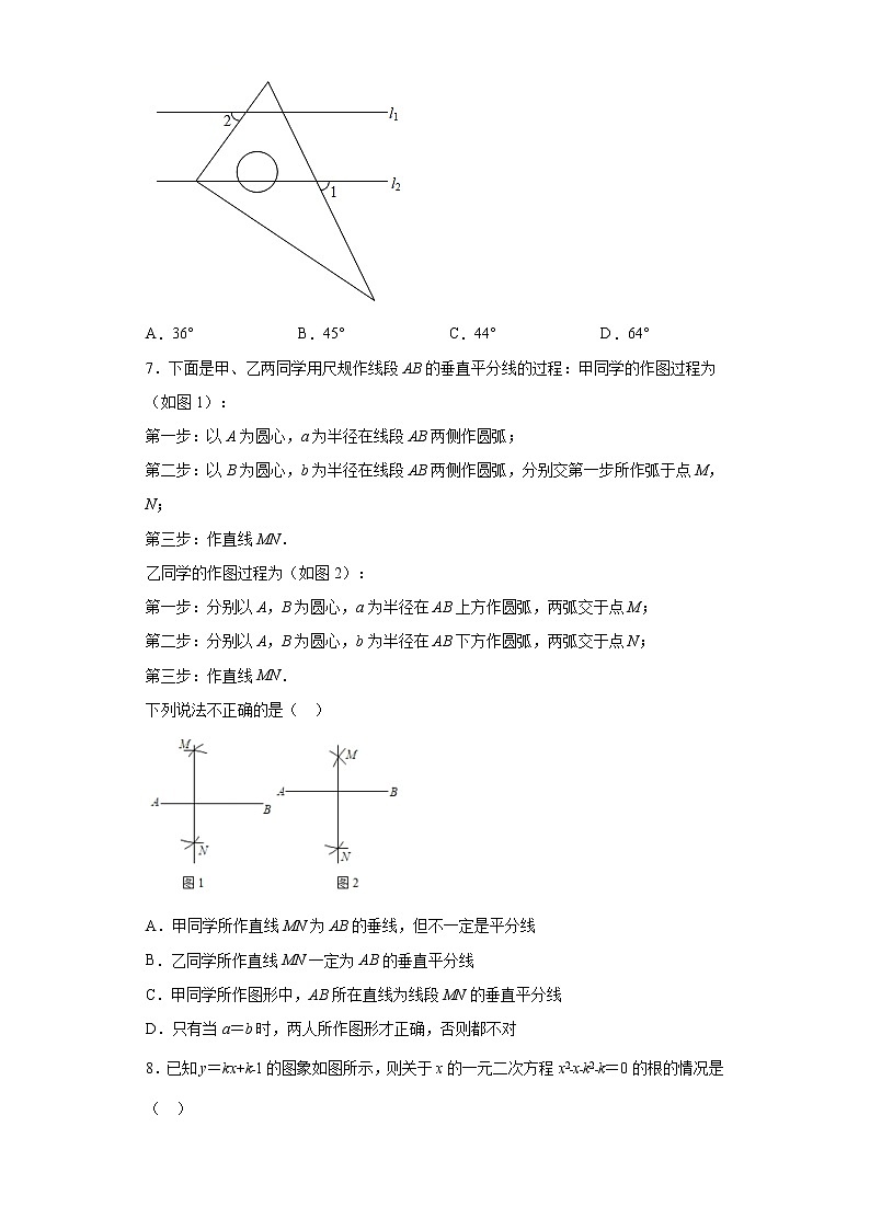 2021年广东省深圳市光明区中考数学二模试卷（word版 含答案）02