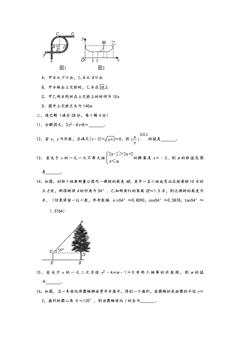 2021年广东省惠州市考中考数学模拟试卷03