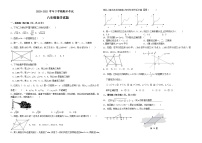 德州市宁津县2020-2021学年八年级下学期数学期中考试（带答案）