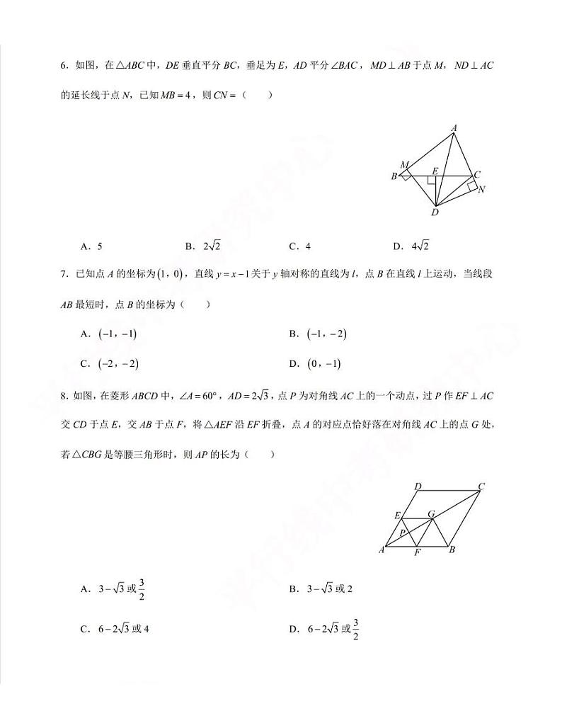2021年陕西省初中学业水平考试数学模拟试卷（十五）含答案02