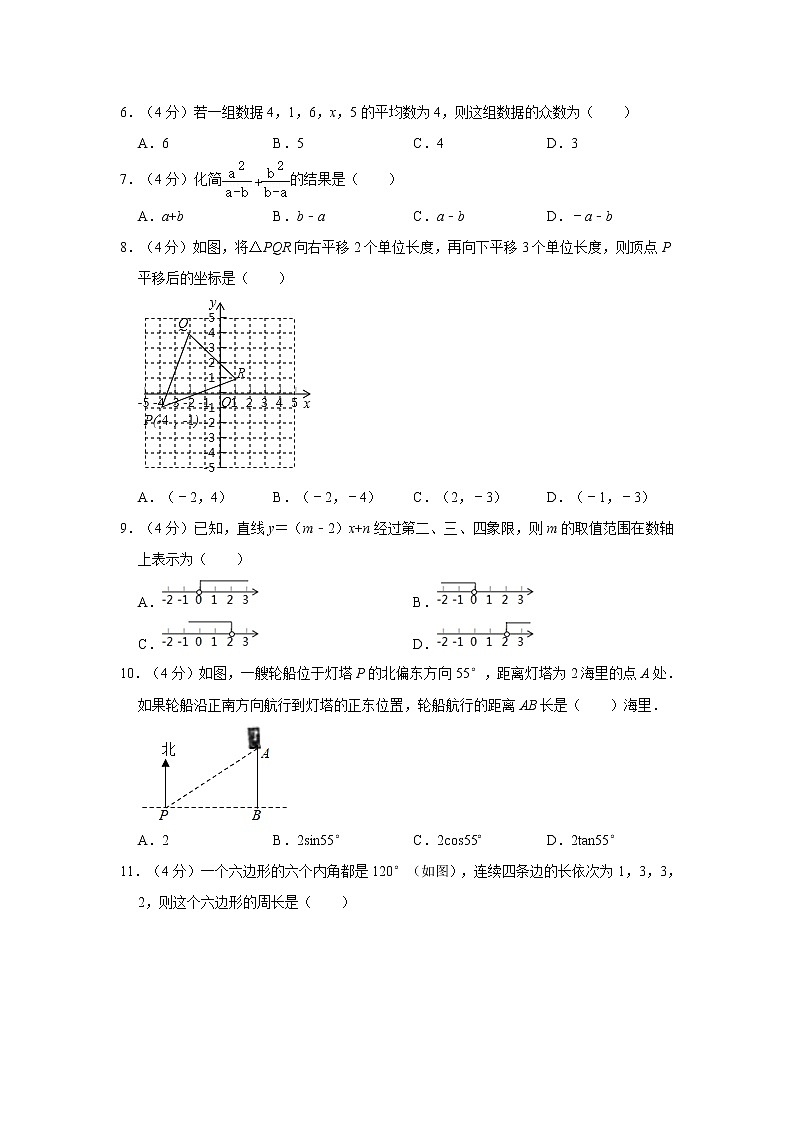 2021年山东省济南市商河县中考数学二模试卷02