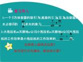 北师大版八年级(下)5.2 分式的乘除法 课件