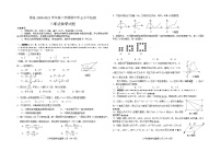 湖北省房县2020-2021学年八年级下学期期中学业水平检测数学试题