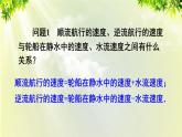 人教版八年级数学上册 第十五章 分式 15.1.1 从分数到分式课件