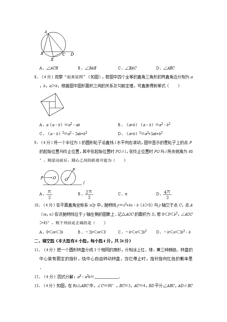 2021年福建省厦门市中考数学二检试卷02