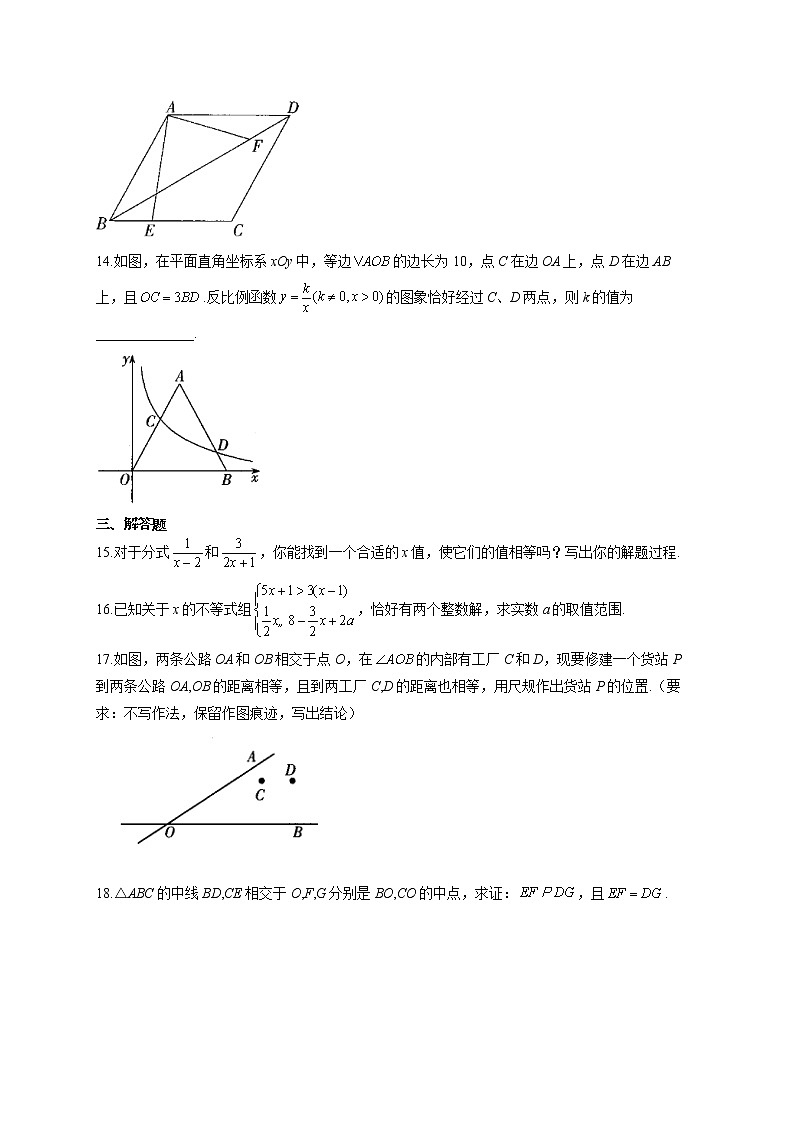 2021届中考数学临考押题卷 陕西地区专用03