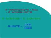北师大版八年级(下)5.4 分式方程（第1课时）课件