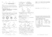 2021广东中考数学考前信息卷一（PDF版含答案）