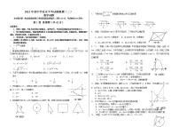 2021年山东省临沂市蒙阴县中考模拟数学试题（二）(word版含答案）