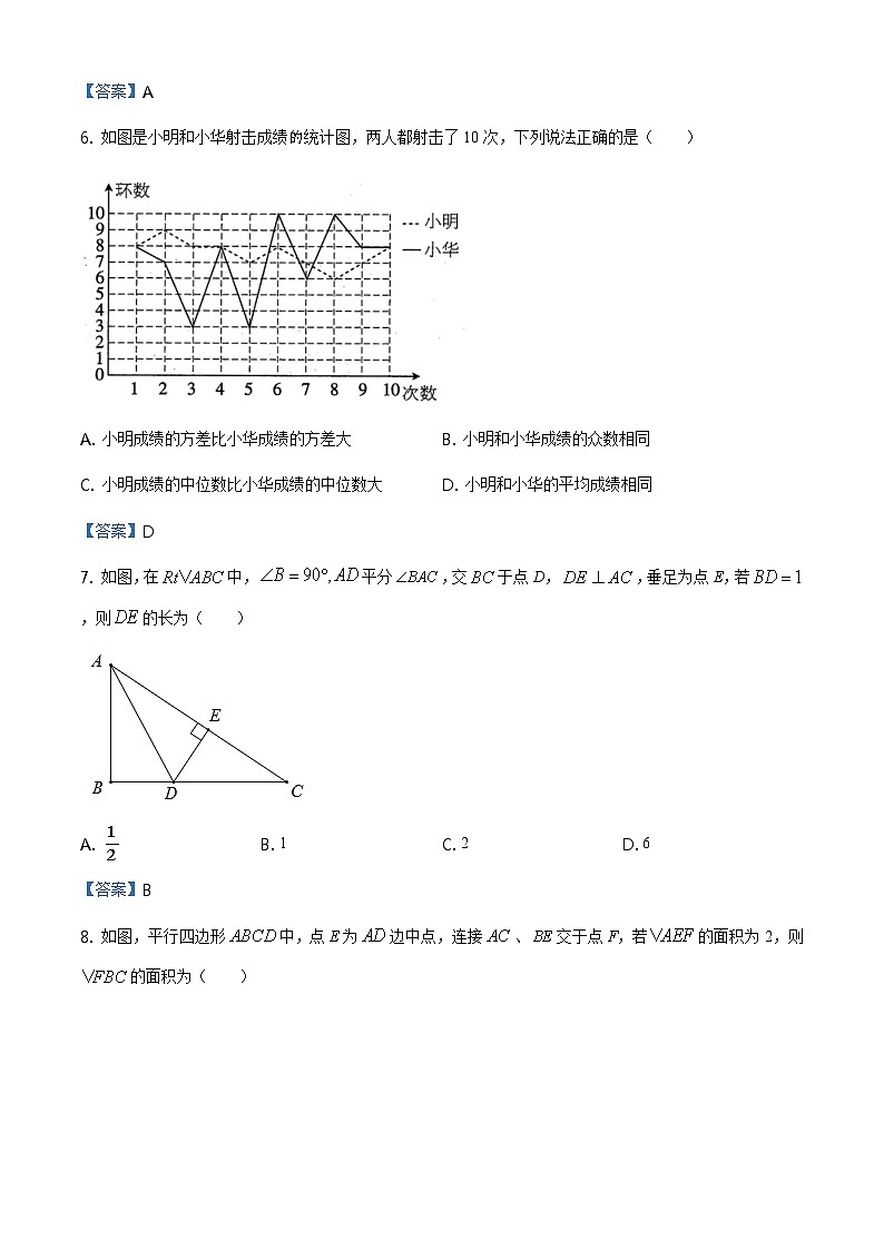 甘肃省白银市2021年九年级毕业会考综合练习（一模）数学试题02