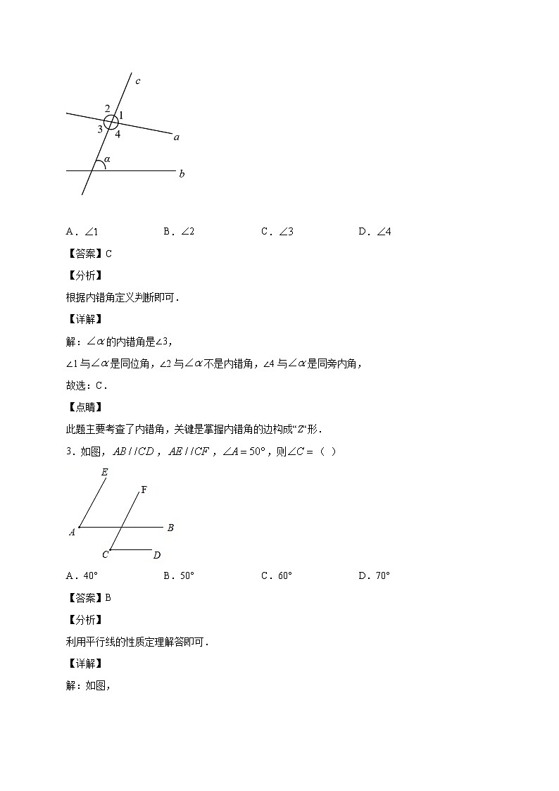 2020-2021学年浙教版七年级数学下学期期末模拟试卷（含解析）02