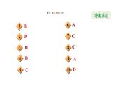 冀教版九年級上冊數學課件 期末復習專題練 專題6　反比例函數