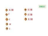 冀教版九年級上冊數(shù)學(xué)課件 第28章 28.1　圓的概念及性質(zhì)　