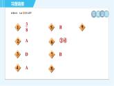 人教版九年级上册数学课件 第25章 25.1.2目标二　几何图形的概率