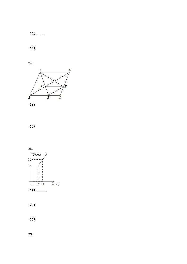 2020黑龙江省大庆市中考数学模拟试题含答案02