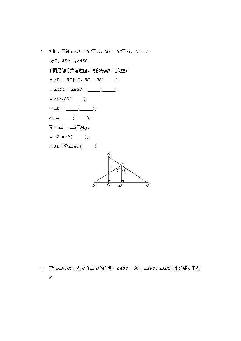 2021年河南省郑州市中考数学解答题专练3（word版含答案）02