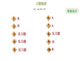 冀教版九年级上册数学课件 第27章 27.3　反比例函数的应用