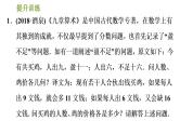 人教版数学七年级下册  7  《方程组及不等式(组)的应用》训练课件（含答案）