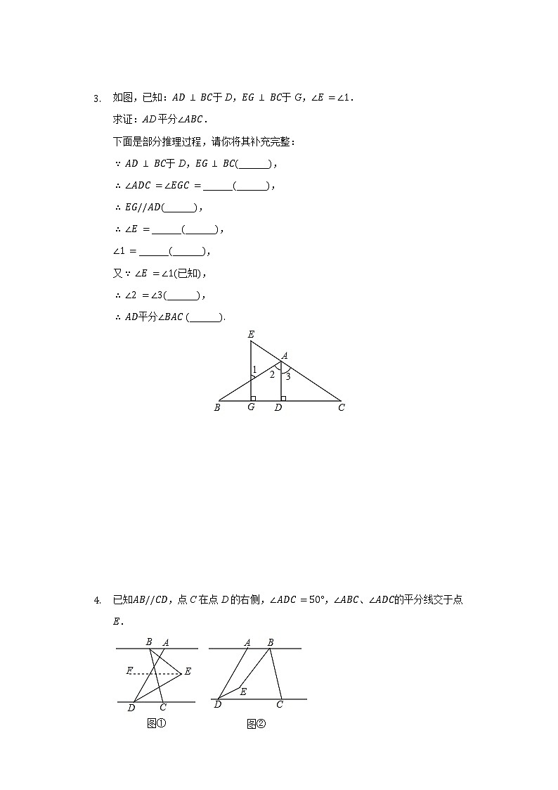 2021年河南省中考数学解答题专练302