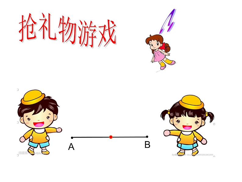 人教版数学八年级上册第十三章轴对称 13.1.2 线段的垂直平分线的性质课件01