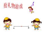 人教版数学八年级上册第十三章轴对称 13.1.2 线段的垂直平分线的性质课件