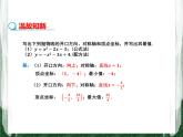 人教版数学九年级上册第二十二章二次函数22.3 实际问题与二次函数（几何图形的最大面积问题）课件