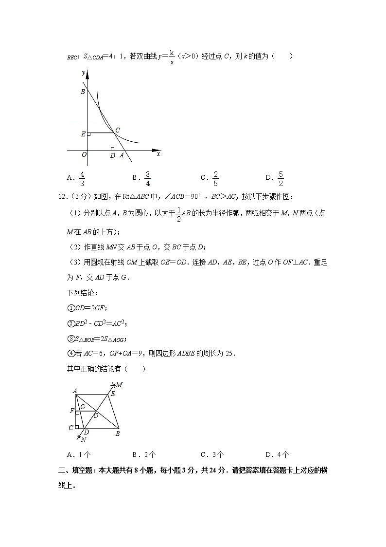 2020年内蒙古包头市中考数学真题（含答案）03