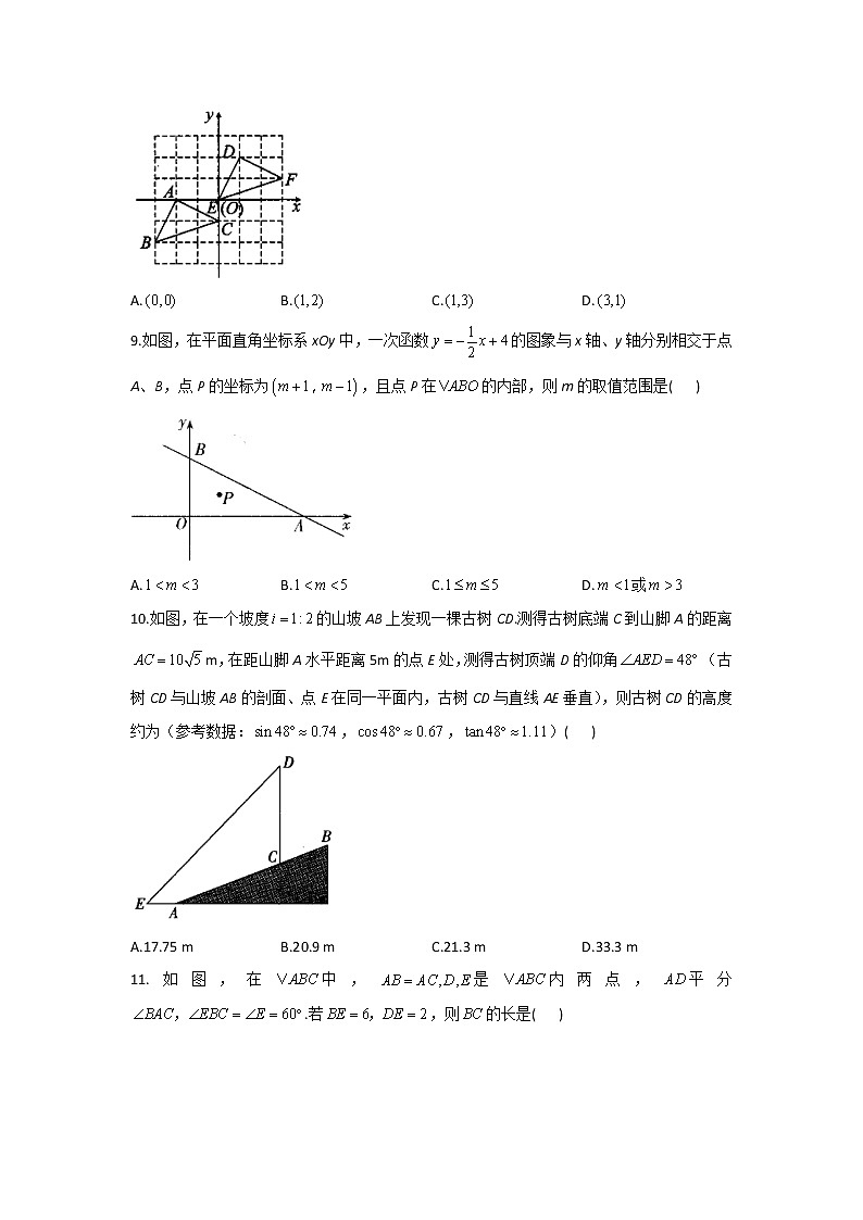 2021届中考数学临考押题卷 山东济南地区专用03
