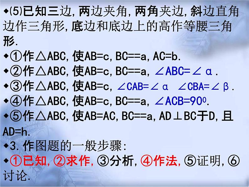 人教版数学中考复习专题《视图与投影》精品教学课件ppt优秀课件06